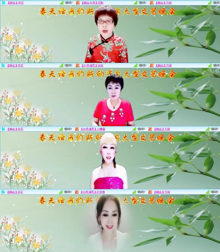 梅香🎤V娱热点