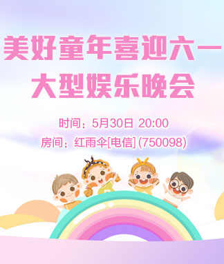 随缘🎤v娱热点