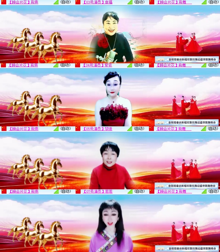 海燕🎤V娱热点