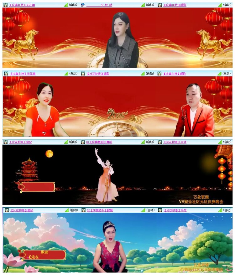 惜缘🎤V娱热点