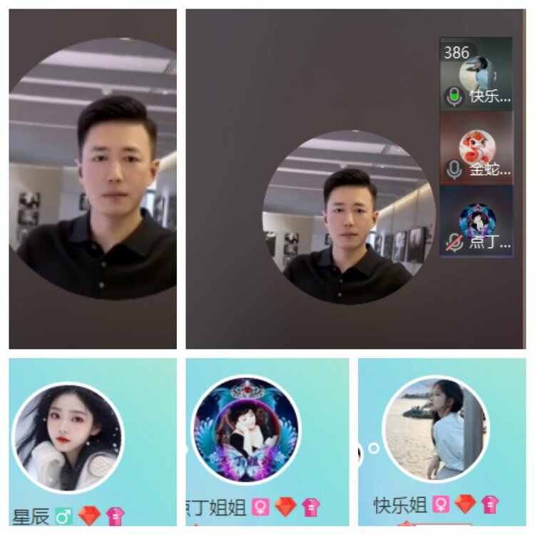 小六🎤V娱热点