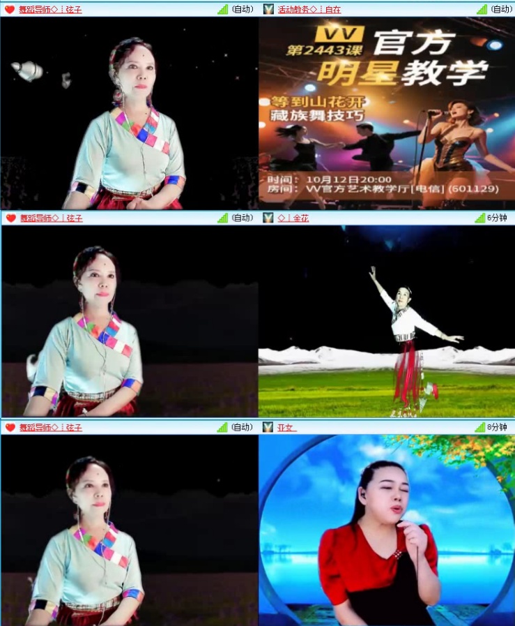飞沙🎤V娱热点