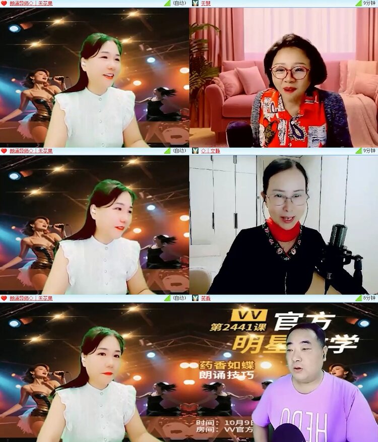 小朵🎤V娱热点