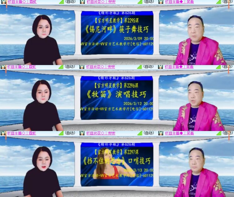 卓然🎤V娱热点