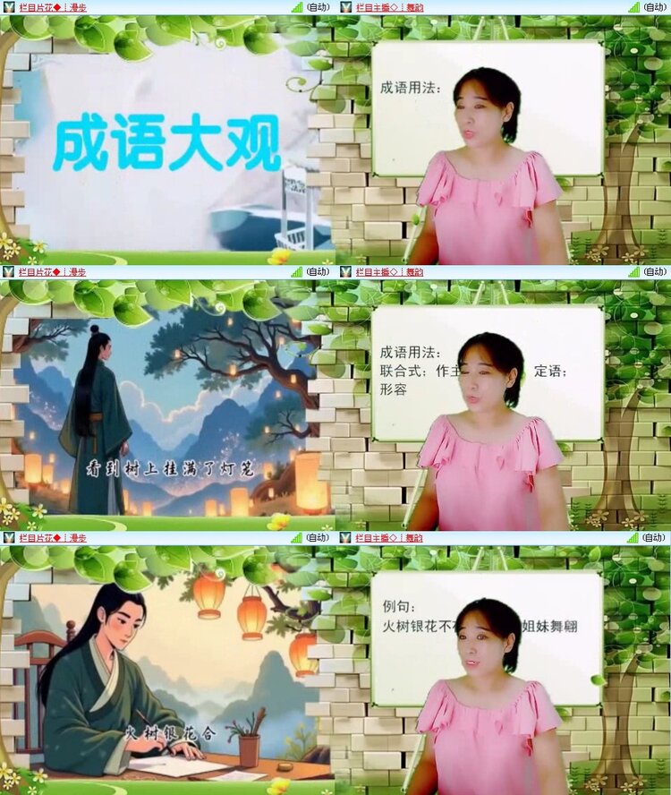 若雨🎤V娱热点