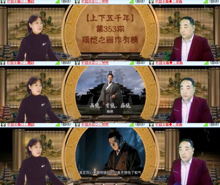 卓然🎤V娱热点