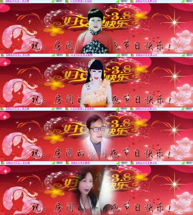 卓然🎤V娱热点