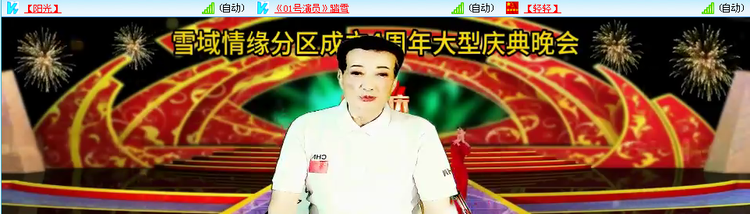 愉悦🎤V娱热点