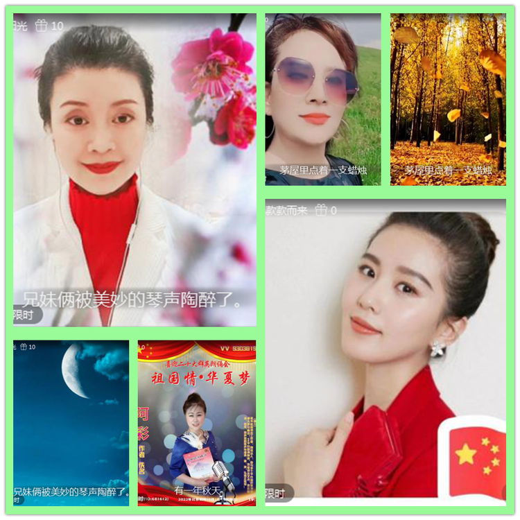 雪儿🎤V娱热点