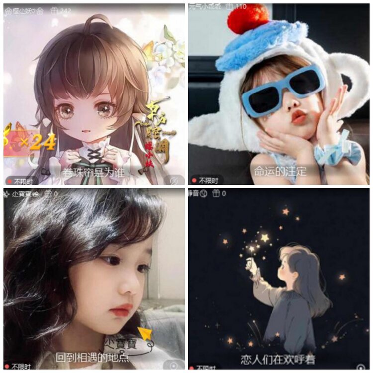 漂泊🎤V娱热点