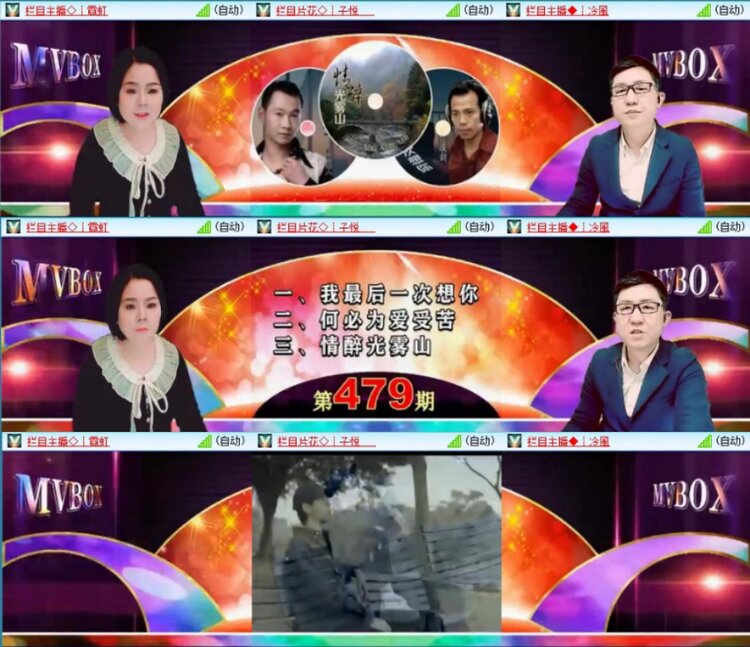 苏苏🎤V娱热点