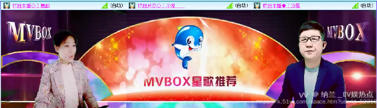 纳兰＿🎤V娱热点