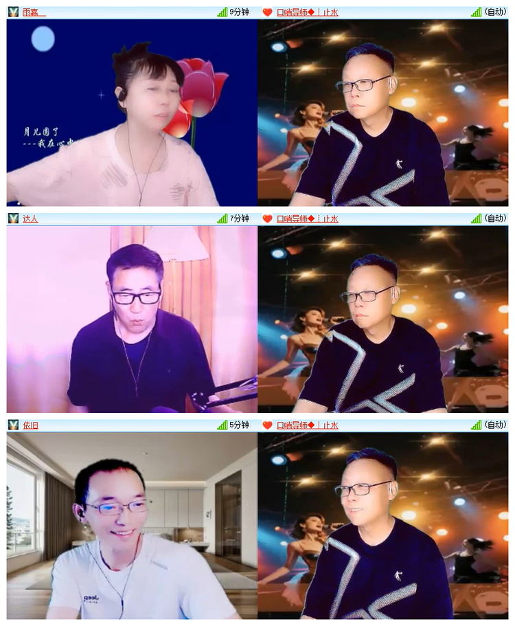 雪儿🎤V娱热点