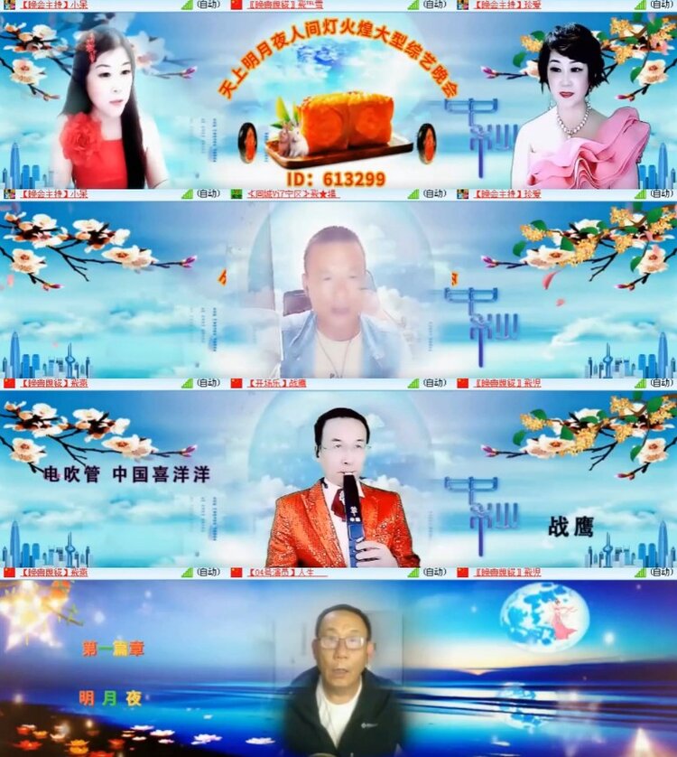 杜影🎤V娱热点