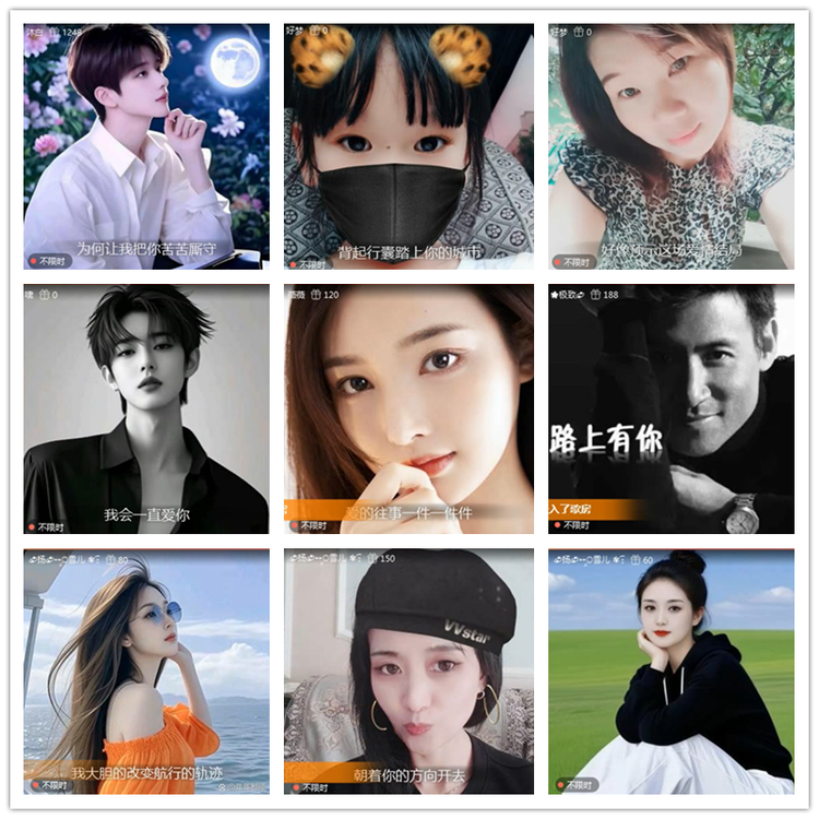 飘雪🎤V娱热点