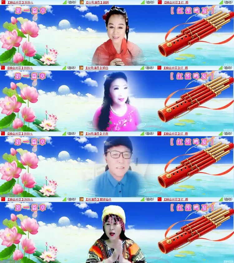 梅香🎤V娱热点