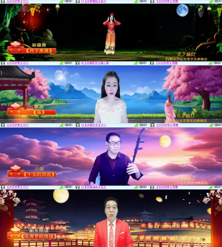 心玫🎤V娱热点