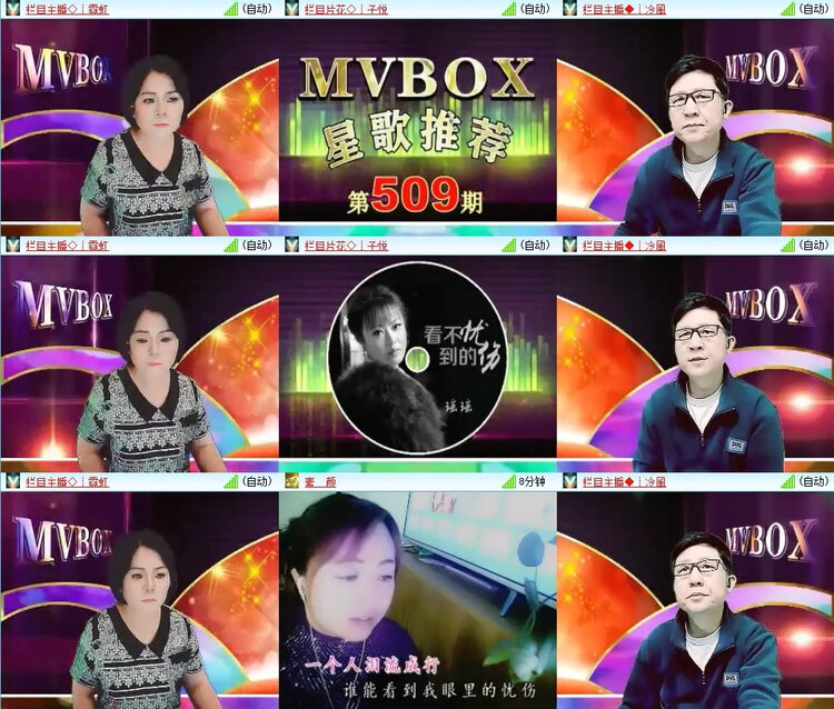 小朵🎤V娱热点