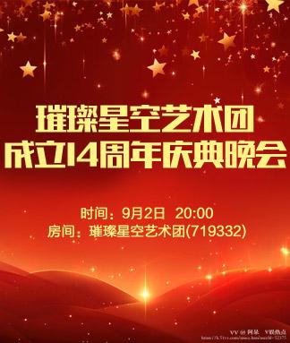 阿呆🎤V娱热点
