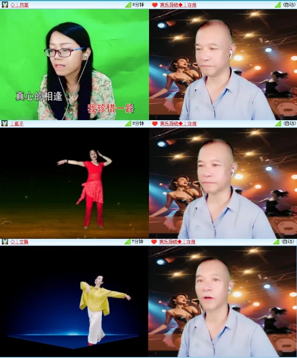 航航🎤V娱热点