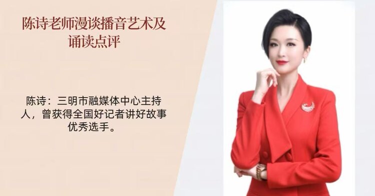 【朗诵艺术】影儿