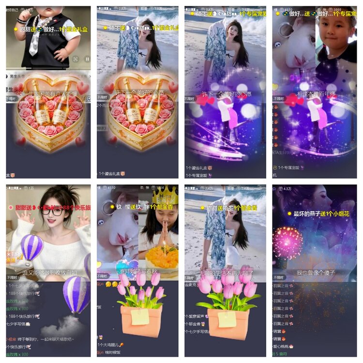 静一静🎤V娱热点