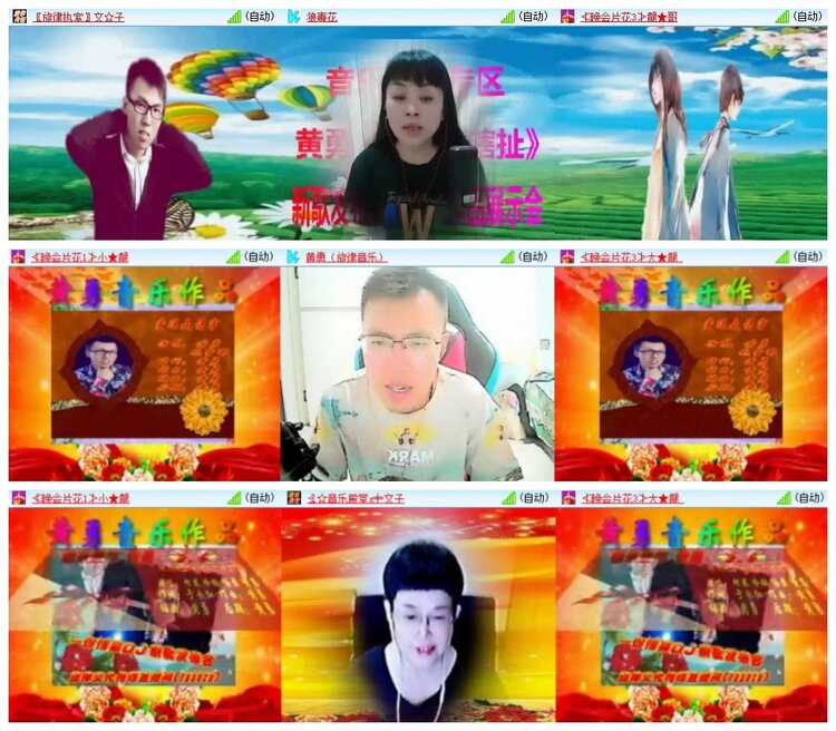 南风🎤V娱热点