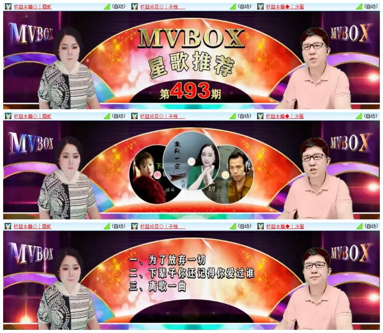 背影🎤V娱热点