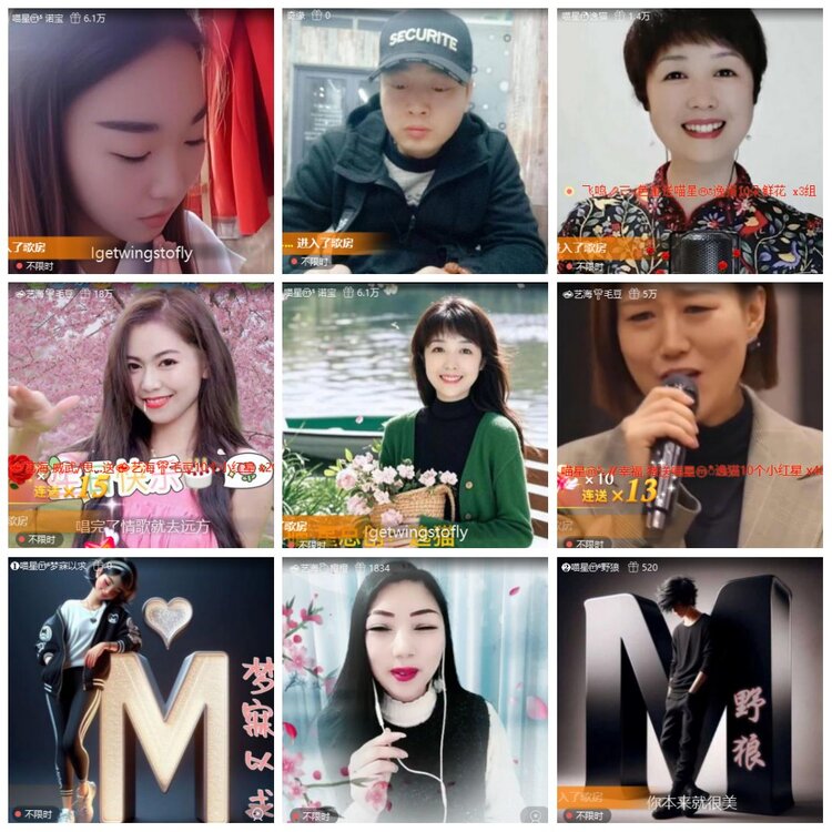 背影🎤V娱热点