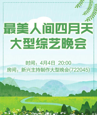 海棠🎤V娱热点
