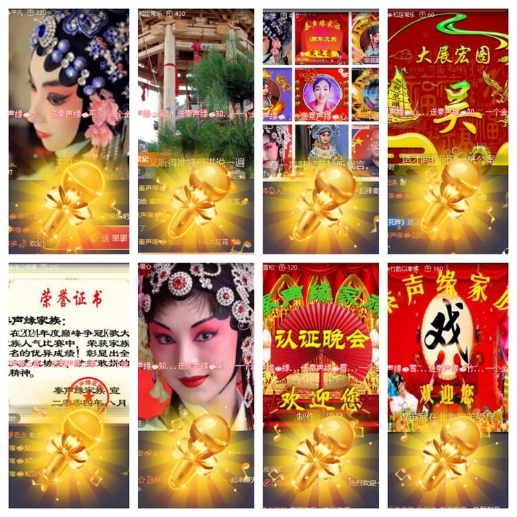 心玫🎤V娱热点