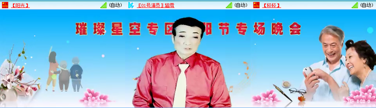 愉悦🎤V娱热点