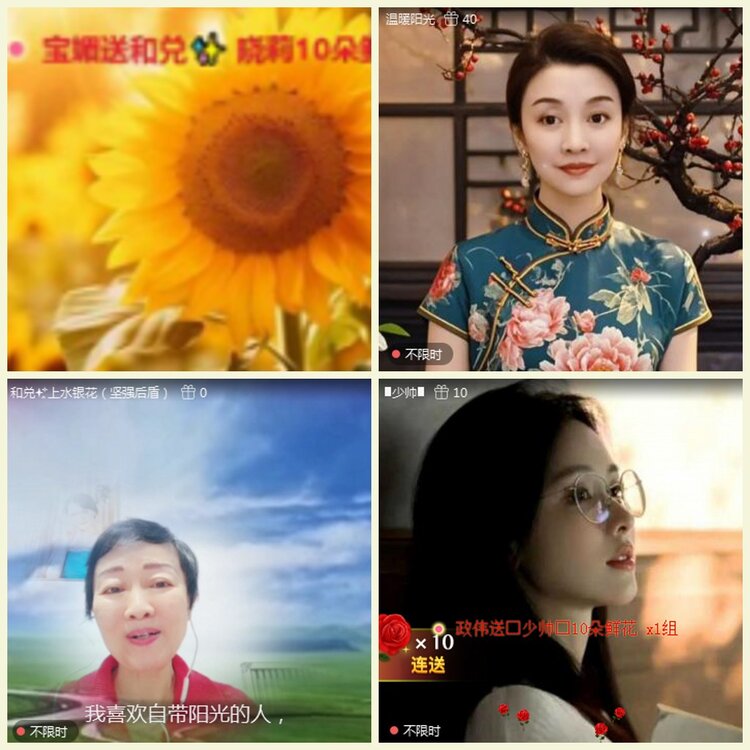 墨馨儿🎤V娱热点