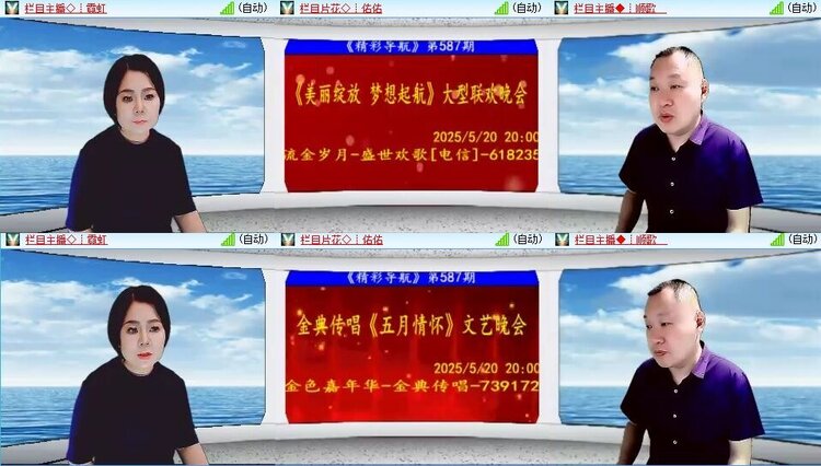 曾经🎤V娱热点