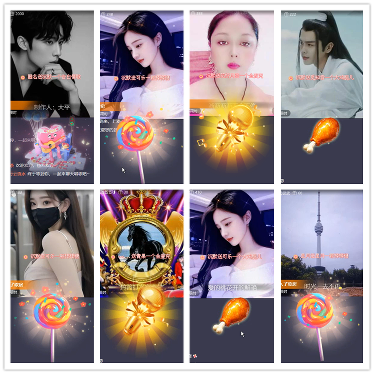 飘雪🎤V娱热点