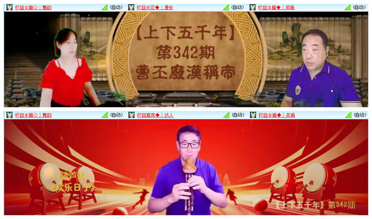 飞翔🎤V娱热点
