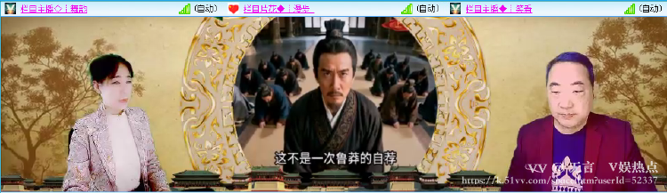 无言🎤V娱热点