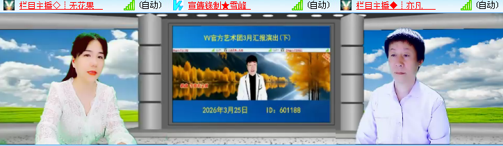 海燕🎤V娱热点