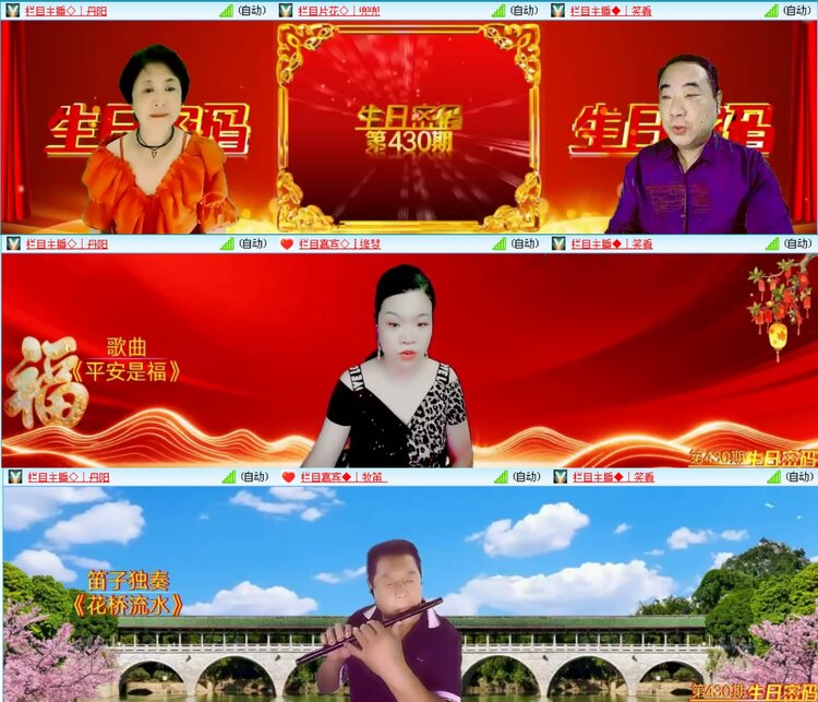 无言🎤V娱热点
