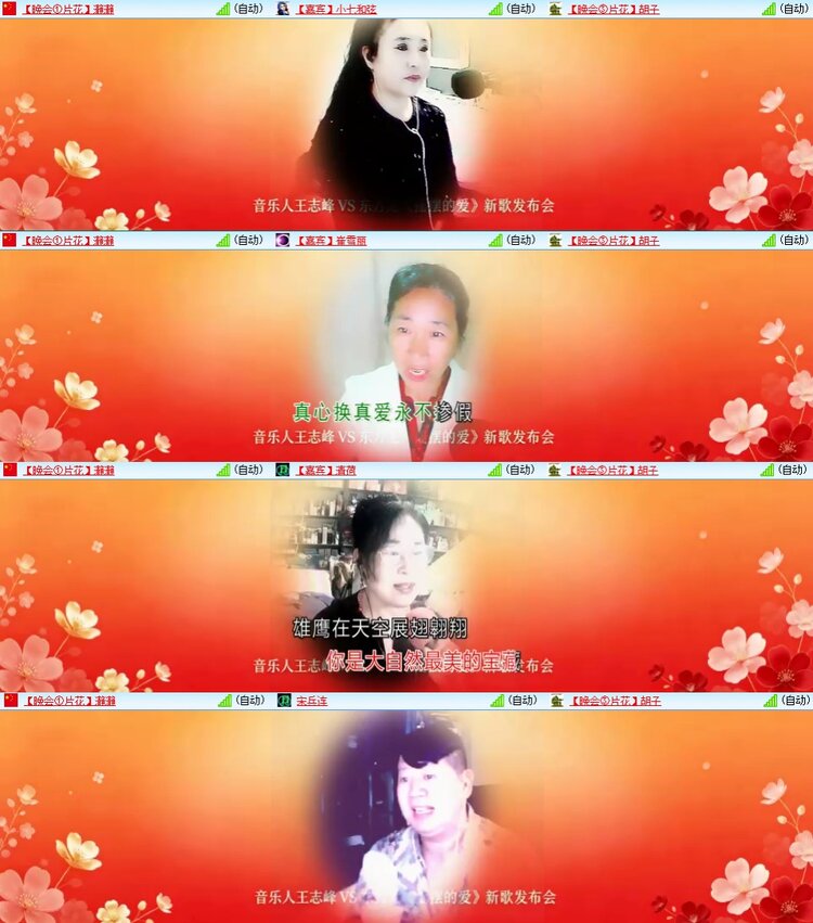 浓茶🎤V娱热点