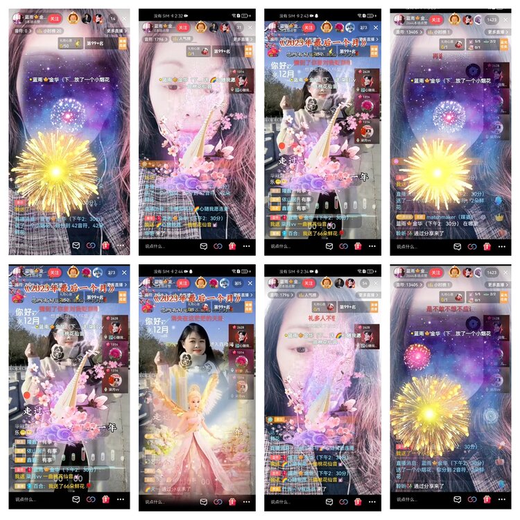 愉悦🎤V娱热点