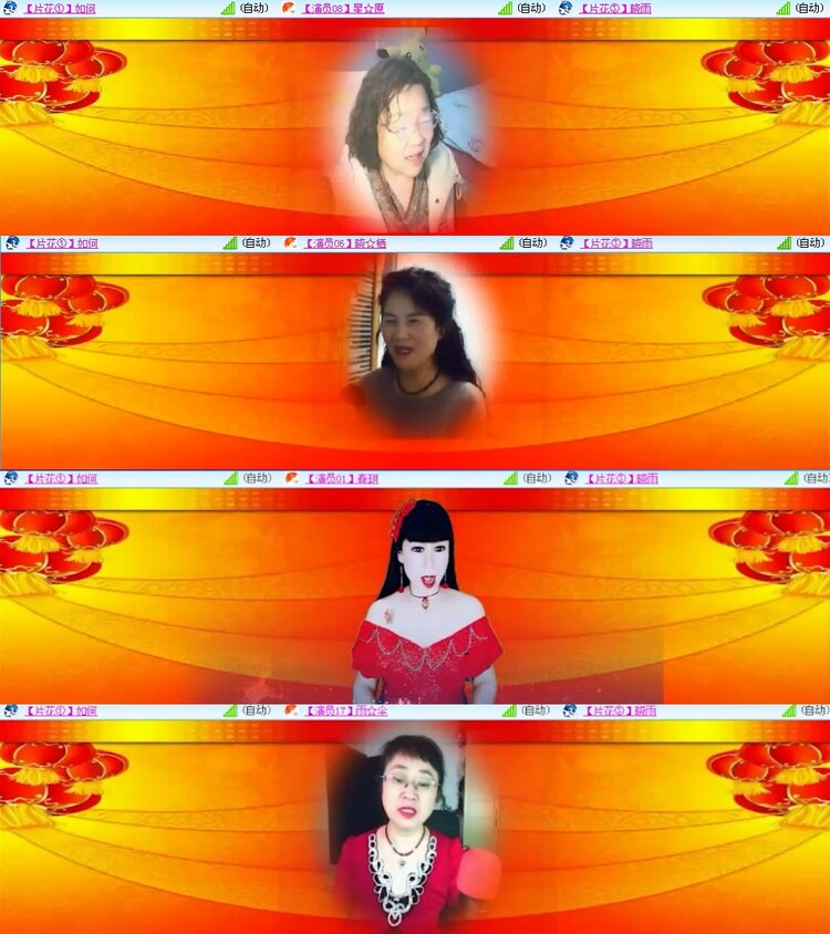 若雨🎤V娱热点