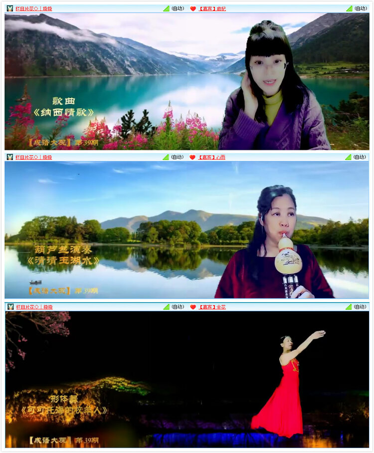 安然🎤V娱热点