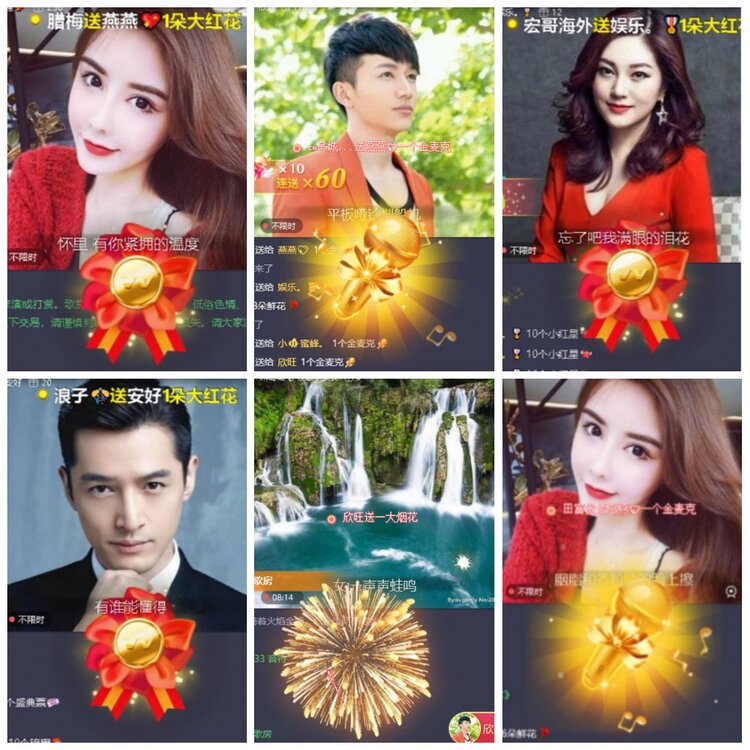 漂泊🎤V娱热点