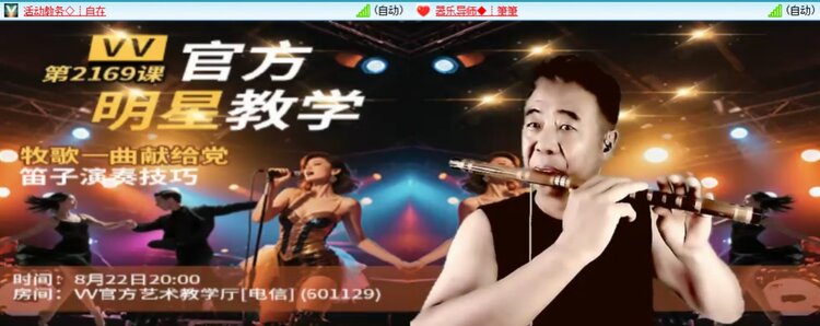 曾经🎤V娱热点