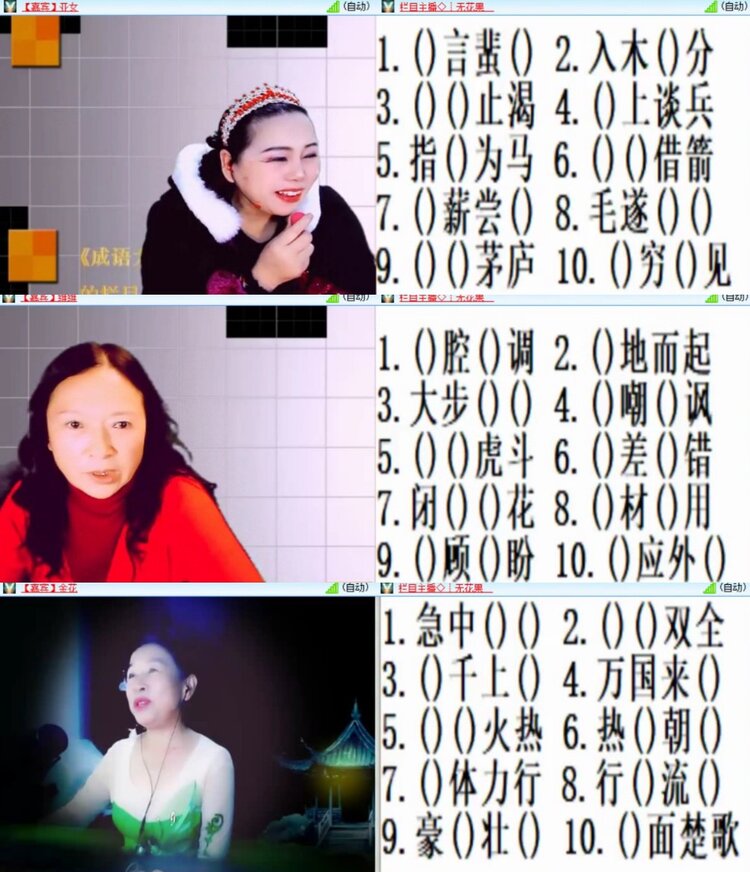 卓然🎤V娱热点