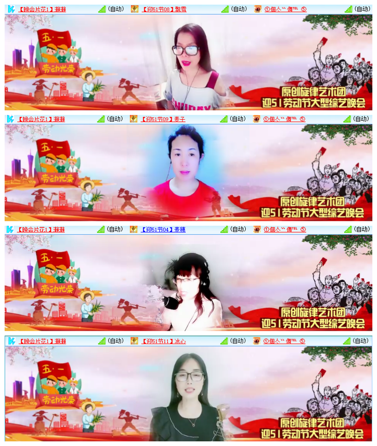 雪儿🎤V娱热点