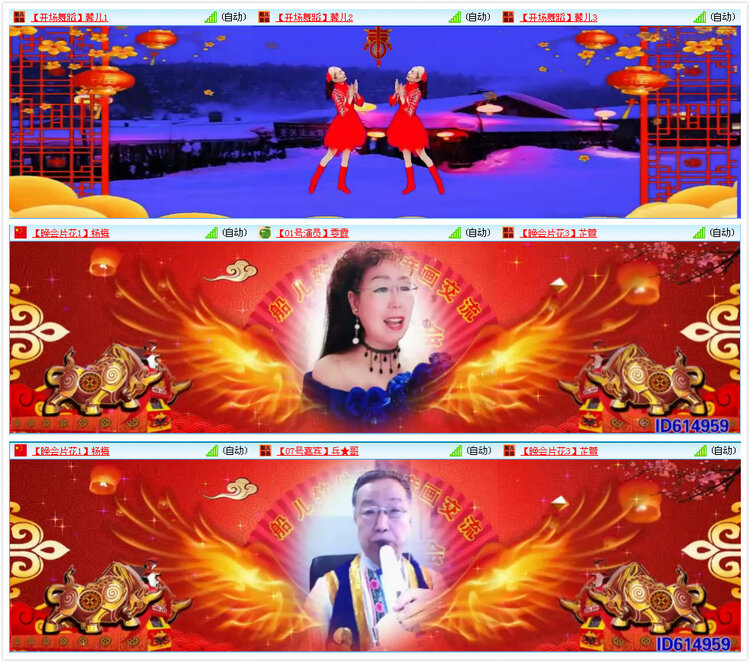 安然🎤V娱热点