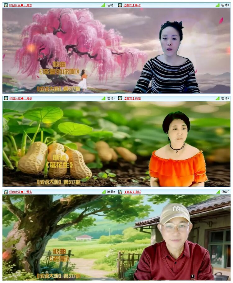 凡人🎤V娱热点