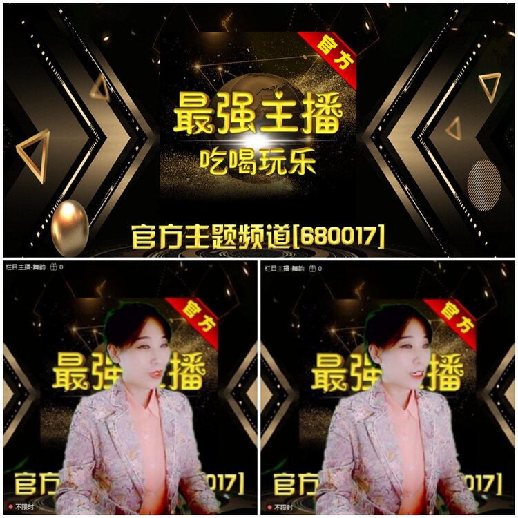 无言🎤V娱热点